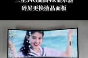电脑屏幕碎了自己换教程（省钱又省心，轻松自己更换电脑屏幕）