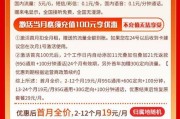 联通大王卡如何实用？（畅享无限流量和便捷服务的关键）