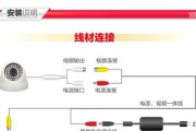 如何在电脑上安装球星监控系统？（简单操作指南，让你成为球迷中的专家）