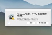 macOS10.12.5（探索苹果最新操作系统的新特性和改进，提升工作和娱乐体验）