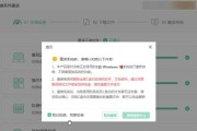 电脑重装系统教程费用分析（了解电脑重装系统所需费用的关键因素及方法）