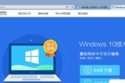 如何将Win10系统改为XP系统（全面教程带你完成系统降级）