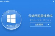 戴尔电脑Windows10装机教程（一步步教你安装Windows10系统到戴尔电脑）