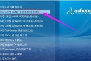 Windows系统安装分区教程（一步步教你如何正确分区安装Windows系统）