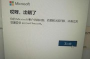 电脑QQ密码错误的原因及解决方法（探究密码错误频繁发生的原因，并提供有效的解决方案）