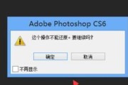 解决Photoshop暂存盘文件夹堆积问题的有效方法（简单措施帮助你清理并优化Photoshop暂存盘文件夹）