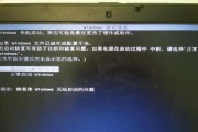 戴尔电脑蓝屏问题解决指南（从蓝屏到重启无果，应对戴尔电脑无法开机的解决方法大揭秘！）