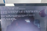 新电脑显示硬件信息错误的原因分析（深入探究新电脑显示硬件信息错误的关键问题）