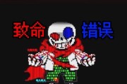 电脑游戏中的fatalerror（探索电脑游戏中常见的fatalerror错误，并提供有效的解决方案）