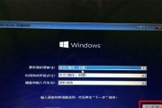 详细教程（一步步教你轻松完成安装，快速享受Windows7的便利）