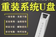 新白菜U盘启动XP教程（详解使用新白菜U盘启动XP系统的步骤和技巧）