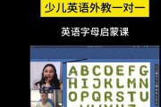 探秘哒哒ABC少儿英语，培养孩子全面英语能力（一站式少儿英语培训，让孩子快乐学习英语）