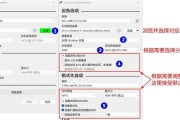 从U盘启动安装系统教程（简易教程帮助你快速完成U盘启动安装系统）
