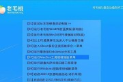 优盘电脑分区教程（轻松学会如何为优盘电脑进行分区）