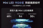 海信e76mini手机的全面评测（细腻触控、高清屏幕、出色性能，海信e76mini给你全新体验）