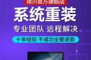 U盘安装Mac双系统教程（轻松实现Mac与Windows共存，助你高效工作）