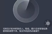 金立M6分屏功能体验（解锁金立M6分屏功能的使用技巧及优点）