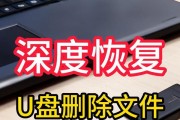 解决U盘写保护无法格式化问题的有效方法（解除U盘写保护，轻松格式化存储设备）