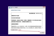 戴尔电脑使用老桃毛U盘重装系统教程（简单操作教你轻松重装戴尔电脑系统）