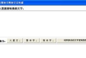 开咪咕唱吧（探索开咪咕唱吧的无穷魅力，感受音乐的魔力）