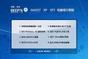 使用U盘安装XP原版系统教程（教你如何使用U盘安装WindowsXP原版系统）