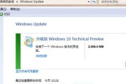 DellWin7安装教程（详解Dell电脑安装Windows7的步骤，让您快速上手）