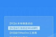 一键U盘装系统Win7，轻松搞定系统安装（快速、便捷、省时的Win7系统安装教程）