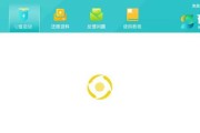 以战神优盘装系统教程（简单易懂，轻松安装系统）