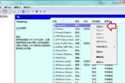 电脑PPPoE651错误的原因和解决方法（详解PPPoE651错误的出现原因及解决方案，帮你解决网络连接问题）