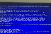 Win10电脑偶尔蓝屏重启的原因与解决方法（分析Win10电脑蓝屏重启的常见问题及解决方案）