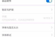 华为解决手机卡logo问题的方法（华为手机卡logo问题解决方案和步骤详解）