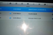 大众CC电脑升级教程（简单易懂的电脑升级指南，助你打造高效便捷的使用体验）