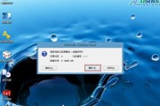 从Windows7升级到Windows8（轻松升级操作，领略Windows8的新特性）