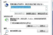 电脑系统安装教程（一步一步教你轻松安装Win7系统，让电脑重焕生机）