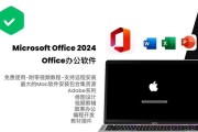 Mac电脑字体安装教程（简单易懂的步骤帮助你为Mac电脑添加自定义字体）