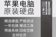 固态硬盘光盘装系统教程（使用固态硬盘安装操作系统的步骤及注意事项）