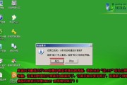 Win7U盘启动安装系统教程（详细教你如何使用Win7U盘轻松安装操作系统）