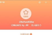 远程办公的重要性与挑战（随时随地的远程办公）