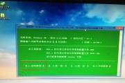 Win8如何装Win7双系统教程（简明易懂的双系统安装教程，让您轻松享受Win7操作系统）