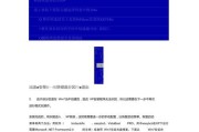 使用PE安装XP系统的详细教程（一步步教你在PE环境下安装WindowsXP系统）