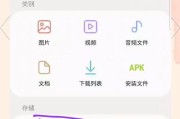 从U盘启动系统教程（快速轻松安装和使用U盘启动系统）