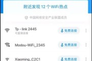 无需密码也能连接WiFi网络？探索万能连接方法（解锁WiFi密码的终极指南，助你畅享高速网络）