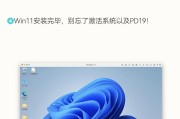 从Mac切换到Windows系统的安装教程（无缝切换，简单高效）