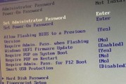 联想第八代CPU安装Win7教程（教你如何在联想第八代CPU上安装Windows7系统）