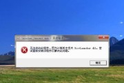 电脑语言错误的原因及解决方法（探索电脑语言错误背后的原因，提供有效解决方法）