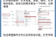 快速清理C盘，让电脑焕然一新！（简单高效的方法帮你轻松清理C盘，释放存储空间）