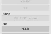安卓6.0如何在电脑上安装？（一步步教你实现手机与电脑的无缝连接）