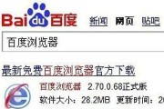 解决电脑管家登陆错误的方法（快速排除电脑管家登陆错误，让您的电脑更加安全可靠）