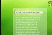 U盘修复教程（简单易懂的U盘修复方法和技巧，让你摆脱数据丢失和损坏的困扰）