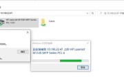 电脑打印错误原因及解决办法（解决电脑打印错误的有效方法）